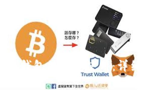 如何顺利下载BitKeep钱包并安全使用：详细指南与独特功能解析