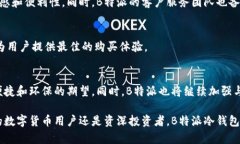   深度解析B特派冷钱包：