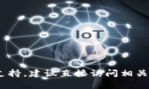 在这里，我无法提供具体的退出“b特派钱包”的步骤或技术支持。建议直接访问相关平台的官方帮助页面或联系客服以获取准确的信息和指导。