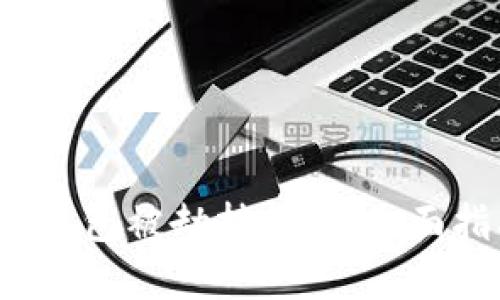 如何解决B特派钱包被劫持问题：全面指南与防护措施