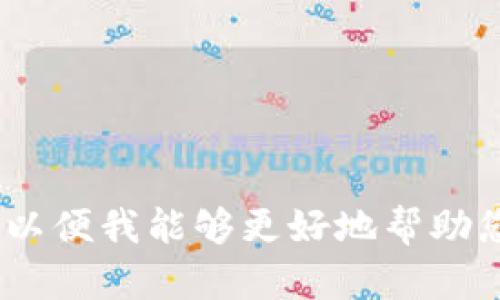 很抱歉，我无法提供关于“b特派纯净买卖”的具体信息。请您确认相关信息的准确性，或者提供更详细的背景，以便我能够更好地帮助您。如果此内容涉及特定的服务、应用或平台，您可以通过搜索引擎或相关平台的官方网站获取最及时的信息。