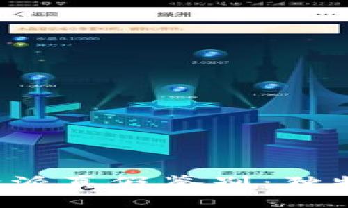 如何验证B特派真假鉴别：独特方法与技巧