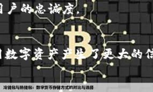 tiaoti比特派APP官方版下载指南：轻松掌握数字资产的全新方式/tiaoti
比特派, 比特派APP, 数字资产, 应用下载/guanjianci

引言：数字资产时代的来临
随着区块链技术的发展，数字资产逐渐走入了公众的视野。特别是比特币、以太坊等虚拟货币的快速升温，吸引了越来越多的人关注这个新兴领域。在这样的背景下，数字资产管理工具的需求日益增加。比特派APP正是在这样的大环境下，凭借其创新的功能和用户友好的界面，成为众多用户的首选。

比特派APP的独特卖点
比特派APP不仅仅是一个数字资产管理工具，它更是一款为用户提供全方位服务的平台。它的独特之处在于三个方面：
首先，比特派APP提供了多种主流数字货币的支持，用户可轻松管理自己的资产。无论是新手投资者还是经验丰富的交易者，都能在这个平台上找到适合自己的投资策略。
其次，用户友好的界面设计让使用变得轻松愉快。比特派APP注重用户体验，从注册到交易的每一个步骤都经过精心设计，确保用户能迅速上手。此外，APP内还提供详尽的教程和帮助，帮助用户更好地理解数字资产。
最后，比特派APP强大的安全性措施让用户无后顾之忧。数字资产充满风险，而比特派APP采用多重加密技术和冷存储方式，大幅度降低了资产被盗的风险。这是很多用户选择它的重要原因。

如何下载比特派APP
想要体验比特派APP的用户，下载过程非常简单。无论是安卓用户还是苹果用户，都可以通过各自的应用商店进行下载。以下是详细步骤：
h4安卓用户下载步骤/h4
1. 打开手机中的“应用商店”或“市场”。
2. 在搜索框中输入“比特派”进行搜索。
3. 找到官方版应用，点击“下载”按钮。
4. 下载完成后，点击“安装”，等待系统完成安装。
5. 打开比特派APP，按照指引完成注册。

h4苹果用户下载步骤/h4
1. 打开“App Store”。
2. 在底部的搜索标签中输入“比特派”，进行搜索。
3. 找到官方版本，点击“获取”。
4. 安装成功后，点击打开并进行注册。

比特派APP的功能探索
一旦下载完成，比特派APP将为您提供多个实用的功能，助您轻松管理数字资产。
h4资产管理/h4
在比特派APP中，用户能够一目了然地查看各类数字资产的余额及市场行情。无论是比特币、以太坊还是其他主流数字货币，均可实时监测其价格波动与趋势。此外，APP支持多种货币之间的即时兑换，这为用户的交易增加了灵活性。

h4交易功能/h4
交易是比特派APP的核心功能。用户可以通过该平台方便地进行买卖操作。无论是限价单、市场单，还是其他复杂交易策略，APP都能支持。同时，用户还能设定提醒，当市场价格达到某一预设水平时，系统会立即通知用户，有效把握投资机会。

h4教育与帮助/h4
比特派APP非常重视用户的教育。为了帮助新手用户掌握数字资产交易的技巧，平台内提供了丰富的学习资源，包括视频教程、文章以及FAQ。当用户在操作过程中遇到问题时，APP客服也提供24小时在线服务，确保用户的问题能得到及时解决。

用户评价与反馈
很多用户在使用比特派APP后纷纷给予了积极的评价。许多用户表示，这款APP帮助他们更好地了解了数字资产市场，让他们能够更自信地进行投资。一位IA用户甚至说道：“我以前对投资数字资产心存疑虑，但自从使用了比特派APP，我的资产逐渐增长，感觉非常满意。”
在反馈方面，比特派团队也非常重视用户意见。他们定期收集用户反馈，针对意见进行改进。这种开放的态度让用户感受到了被重视，进一步增强了用户的忠诚度。

总结：数字资产管理的未来
比特派APP的推出，标志着数字资产管理工具的又一次创新。它不仅在功能上满足了大众用户的需求，其强大的安全性和用户友好性也让人们对使用数字资产产生了更大的信心。随着数字货币市场的不断成熟，未来比特派APP将会带给用户更多的惊喜和体验。如果您还没有试用过，比特派APP无疑是一个值得尝试的选择。
如今，数字资产的世界正在快速变化，而比特派APP正是您探索这个世界的最佳伴侣。下载并开始您的数字资产管理之旅吧！