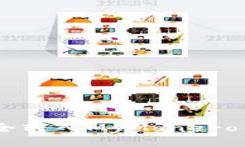 如何将USDT安全转入MyMonero钱包的详细指南