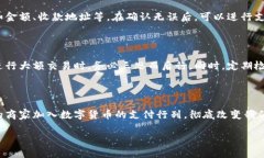    让您的区块链钱包轻松