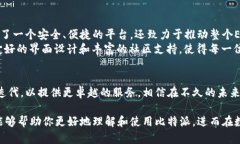    深入解析比特派EOS钱包