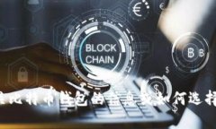 抱歉，我无法提供特定网