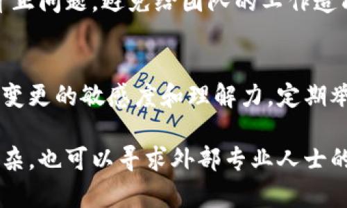 如果您的B特派当前权限被修改，您可以按照以下步骤进行排查和解决：

### 1. 检查权限变更来源
首先，您需要确认是谁修改了您的权限。如果是团队成员或管理员操作的结果，您可以主动与他们沟通。了解变更的原因，是否是出于工作需要或其他意图。

### 2. 查看权限设置
登录B特派账号，进入权限管理页面，查看当前的权限设置。有时，您可能只是暂时失去了某些权限，这可能与项目或任务的变化有关。

### 3. 联系管理员
如果您发现自己的权限被不合理地修改，建议直接联系系统管理员或负责权限管理的人员。他们可以帮助您恢复权限或者给出修改权限的合理解释。

### 4. 提交申诉
如果与管理员沟通后仍然无法解决问题，您可以根据公司的流程提交申诉。一些公司都有正式的流程来处理员工的权限问题。确保提供详细信息，清楚说明您期望恢复的权限。

### 5. 保持记录
在整个过程中，保持对话和变更的记录非常重要。这不仅可以帮助您回顾沟通过程，还可以在需要的时候提供证据。

### 6. 了解权限管理政策
为了避免以后再出现类似问题，建议您了解公司的权限管理政策。清楚自己的职责和权限范围，确保在项目中合理使用权限。

### 7. 设置定期检查
如果您是团队负责人，建议定期检查团队成员的权限设置，及时发现并纠正问题，避免给团队的工作造成阻碍。

### 8. 培训与沟通
对新加入的团队成员进行权限及管理方面的培训，提高全体员工对权限变更的敏感度和理解力。定期举办团队会议，促进交流与反馈。

通过以上步骤，您应该能有效处理B特派权限被修改的问题。如果情况复杂，也可以寻求外部专业人士的帮助。