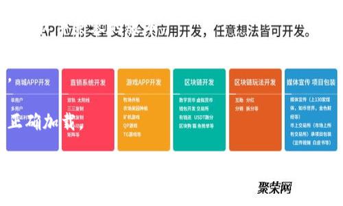 看来你对“b特派插件”感兴趣。然而，我需要更多的信息来帮助你，因为“b特派插件”可以指代不同的工具或平台。请你提供一些背景资料，比如你是在哪个平台上使用这个插件，或者它的具体用途是什么。

如果你是在寻找如何下载和安装某个特定的插件，通常可以遵循以下几个步骤：

1. **访问官方网站或应用市场**：前往插件的官方网站或所在平台的应用市场，确保下载来源可靠。

2. **查找下载链接**：在官网或应用市场中找到适合你使用设备的下载链接，通常会有“下载”或“安装”按钮。

3. **选择适合的版本**：有些插件可能提供不同版本，确保选择与操作系统或所用软件兼容的版本。

4. **遵循安装指导**：下载完成后，一般会有安装向导，按照提示完成安装过程。

5. **重启应用**：安装完成后，通常需要重启相应的软件或平台，以确保插件被正确加载。

如果你能提供更具体的信息，我将能够针对你的需求提供更详细的指导。