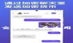 Bitpie下载网站通常是指提