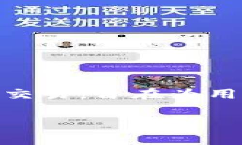 Bitpie下载网站通常是指提供Bitpie钱包软件下载与相关信息的网站。Bitpie是一款数字货币钱包，它支持多种加密货币的存储和交易，旨在为用户提供安全、便利的数字资产管理体验。用户可以通过官方网站或其他指定平台下载Bitpie钱包，以便安全地管理他们的加密资产。

如果您有兴趣了解更多关于Bitpie钱包的功能、使用方法或安全性等方面的问题，可以进一步询问。