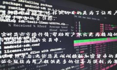 bashan比特派官网app下载：