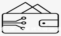 提高投资回报的秘密：深