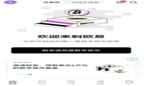 快速建立区块链钱包的实用指南