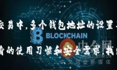 特派钱包（B 特派钱包）地