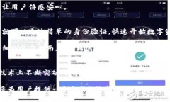     B特派生成钱包：简化数