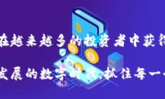 特派（B特派）是一款以安