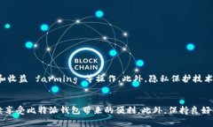   比特派钱包上不了？教你