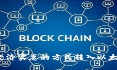 如何以经济实惠的方式转