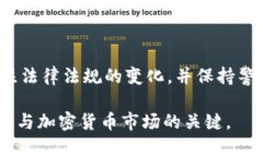 在中国，关于比特币和其