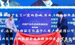   B特派转账到账时间揭秘