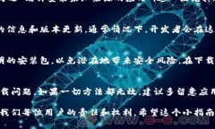 关于“b特派安卓版下载不