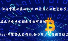   探索元宇宙新愿景：Bi