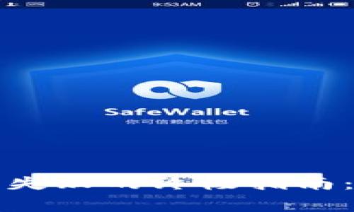 解决以太坊链接钱包失败的终极指南：常见问题与解决方案