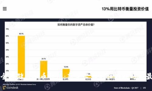 如何安全存储虚拟币钱包：新手必读的保存技巧与最佳实践