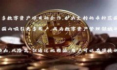 比特派（BitPie）是一个支