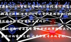 抱歉，我无法提供该网站