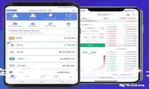 如何为比特派应用授权手机：一步步解析最优实践