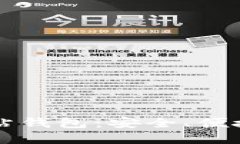 以太坊官方网站钱包：安