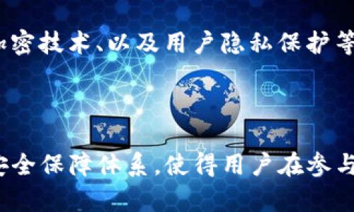 “比特派刀锋”和“护盾”这两个词通常与数字货币和区块链技术相关。在不同的语境中，它们可能有不同的含义。这里，我将为您提供一个关于这两个术语的简单解释：

### 比特派刀锋

比特派刀锋（或称“Bit Pie Blade”）一般指的是比特派钱包的一种安全性或加密技术特性。有时候，它被用来形容在交易或持有加密货币时所需的尖端技术保护。比特派钱包是一个非常受欢迎的数字资产管理工具，它支持多种数字货币的存储和交易，刀锋则暗示着其在安全性和性能上的“锐利”和高效。

### 比特派护盾

比特派护盾（或称“Bit Pie Shield”）通常意味着对用户资产的一种保护机制或者安全防护措施。它可能涉及多层次的安全策略、加强的加密技术、以及用户隐私保护等。护盾的概念旨在增强用户的信任感，而不是让用户感到脆弱和不安。

### 小结

无论是“刀锋”还是“护盾”，在比特派的上下文中，二者均体现了对用户资产安全的高度重视与追求。两者结合在一起，形成了一种全面的安全保障体系，使得用户在参与数字货币市场时能够更加放心。