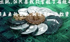 解决IM钱包无法连接以太坊