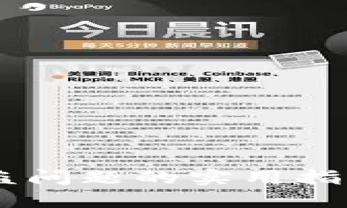 解决B特派钱包被盗问题的实用指南：关键步骤与建议