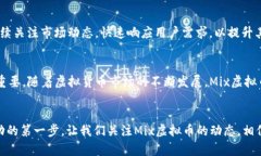 mix虚拟币有自己的钱包吗