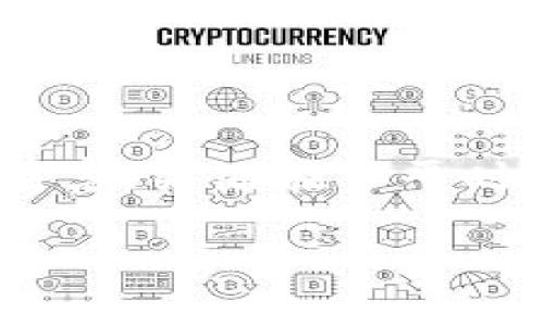 比特币冷钱包丢了？如何找回你的数字资产

比特币, 冷钱包, 数字资产, 找回/guanjianci

什么是比特币冷钱包？

比特币冷钱包是一个非常重要的概念，它提供了一种安全存储比特币的方式。与热钱包（如在线钱包或软件钱包）不同，冷钱包是离线存储的，这意味着它不连接互联网，从而大大降低了被黑客攻击或盗窃的风险。冷钱包的形式多种多样，包括硬件钱包、纸钱包以及其他存储媒介。对于数字货币投资者来说，冷钱包通常被认为是最安全的选择。可以把它看作是一个安全保险箱，存放着你的数字财富。

冷钱包丢失的常见原因

丢失冷钱包的情况并不罕见，主要的原因包括：
ul
    li用户误操作：例如不小心删除了钱包文件，或者将硬件钱包丢失。/li
    li自然灾害：如火灾、水灾导致存储介质的损坏。/li
    li物理损坏：如设备、电池老化、设备故障等问题。/li
    li个人失误：将冷钱包放在不易找到的地方或是与他人分享了安全信息。/li
/ul

丢失冷钱包后的应对措施

如果你不幸丢失了比特币冷钱包，首先要保持冷静。虽然这种情况听上去令人沮丧，但有些方法可能帮助你找回你的资产。这里有一些步骤可以采取：

h41. 回忆最后一次使用的情况/h4

首先，试着回忆你最后一次使用该冷钱包的场景。你是在家中使用，还是在外出时使用？上一次查看余额或进行交易时你在哪里？将时间线尽量细化，或许能帮助你找到线索。

h42. 寻找相关的信息/h4

检查你的电子邮件、文本消息、社交媒体等可能与你的冷钱包相关的信息。是否有过备份的邮件或是曾经的交易记录？这些信息都可能帮助你找回钱包。

h43. 查找备份/h4

如果你在设置冷钱包时创建了备份（如Seed词或恢复短语），这将极大帮助你恢复资产。许多硬件钱包在丢失设备的情况下，仍然能通过备份进行恢复。确保仔细查找，并参考当初记下备份时的方法。

h44. 使用恢复工具/h4

如果你的冷钱包丢失了，但是设备尚在，且没有物理损坏，有些专业工具能帮助你重建部分钱包信息。但要注意选择信誉良好的恢复工具，切勿使用不明软件，以免造成更大损失。

如何预防冷钱包丢失的风险

预防总是胜于治疗。在使用比特币冷钱包时，适当的安全措施能够大幅降低丢失的风险：

h41. 定期备份/h4

无论是凭证还是设备，都要定期进行备份。每次有新的资金加入时，最好确保所有信息都被安全存储，比如使用安全云服务或USB存储设备进行备份。

h42. 制定安全计划/h4

制定一份详细的安全计划，包括避免将敏感信息存放在容易被他人获得的地方，特别是在家中。加密存储、密码管理，都能够为你提高防护等级。

h43. 教育自己与他人/h4

保持对加密货币领域的持续学习，对于保护你的资金极有帮助。例如，了解最新的安全隐患和攻击方式，有助于你更好地预防风险。

冷钱包的选择与使用

在建立冷钱包时，选择适合你的类型是非常重要的。不同类型的冷钱包各有其特点。以下是几种常见的选择：

h41. 硬件钱包/h4

硬件钱包是目前市场上最受欢迎的冷钱包之一，例如Ledger和Trezor等。它们类似于USB设备，提供了便捷的同时保障安全。然而，购买时需确保从官方渠道获取，以避免假冒产品。

h42. 纸钱包/h4

纸钱包是将比特币私钥和公钥打印在纸上的一种简单方式。它们不需要电源，且非常安全，前提是你能良好保存这张纸。在制作纸钱包时，确保在离线环境下完成，并妥善保管，防止被水、火等自然因素损坏。

h43. 离线电脑钱包/h4

使用一台从未连接互联网的电脑来管理你的比特币，这种方法也算是一种冷钱包。虽然成本和使用复杂度会比较高，但安全性极高。适合那些对资金安全性有极高要求的用户。

总结

丢失比特币冷钱包的风险是每位投资者都必须面对的现实，但我们可以通过合理的措施来预防风险，确保我们的数字资产不受威胁。借助备份和安全工具的使用，有时甚至可以找到遗忘的财富。关键在于平时的记录和保护。

希望你在这段探索之Journey中，能够发现属于自己的比特币安全策略！