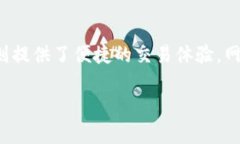   推荐的USDT钱包：安全、便捷、功能全解析 /