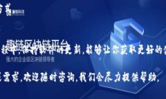 特派是一款功能强大的应