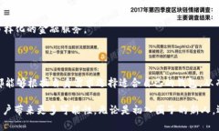 区块链钱包的确可以被视