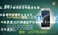   BitP：值得信赖的数字资