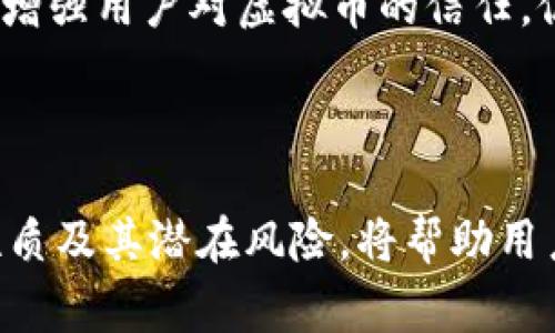   乌克兰常用的虚拟币钱包及其安全性分析 / 

 guanjianci 乌克兰, 虚拟币, 钱包, 安全性 /guanjianci 

一、乌克兰的加密货币背景

乌克兰是东欧一个重要的加密货币市场，其政府近年来对数字货币的态度有了显著变化。尽管最初持谨慎态度，但随着全球区块链技术的迅速发展，乌克兰逐渐认识到加密货币对经济和科技创新的潜在益处。特别是在2018年，乌克兰国会议员提出了加密货币合法化的法案，从而标志着乌克兰在这方面的进一步进展。

根据一些市场调查，乌克兰的加密货币用户人数已达到数百万，这无疑在推动着虚拟币钱包的普及。由于加密货币交易的增长，用户对于安全、便利的钱包需求也日益增加。从而使得各种虚拟币钱包如雨后春笋般出现在市场上。

二、乌克兰常用的虚拟币钱包类型

在乌克兰，用户通常选择以下几类虚拟币钱包：

h41. 软件钱包/h4
软件钱包是最常见的虚拟币钱包，用户可以通过下载与安装专用软件来管理他们的数字资产。这类钱包使用方便，适合新手用户。常见的如Exodus、Electrum等。Exodus以其用户友好的界面和多币种支持而闻名，尤其受年轻用户的喜爱。

h42. 硬件钱包/h4
相对软件钱包，硬件钱包提供了更高层次的安全保障。它通常为用户提供离线存储方案，可以有效避免黑客攻击。Trezor和Ledger是其中的佼佼者。乌克兰的用户逐渐意识到安全性的重要性，因此开始更倾向于使用这些硬件钱包，尤其是大额持币者。

h43. 移动钱包/h4
随着智能手机的普及，移动钱包也迅速崛起。用户可以方便地在移动设备上进行虚拟币的存储和交易。Trust Wallet和Coinomi是一些受欢迎的选择。它们不仅支持多种加密货币，还提供了一系列交易功能，大大增强了用户的交易体验。

h44. 交易所钱包/h4
大部分用户在注册加密货币交易所时，都会得到一个交易所钱包，方便迅速进行交易。Binance、Kraken等交易所提供的内置钱包，虽然方便但是存在一定安全风险。因此，用户在持币时务必谨慎，建议快速交易后将资产转移至更安全的私人钱包。

三、乌克兰用户使用虚拟币钱包的原因

为何乌克兰用户如此倾向于使用这些虚拟币钱包呢？主要有以下几点理由：

h41. 便利性/h4
首先，虚拟币钱包提供便捷的存取方式。用户可以随时随地进行交易，极大方便了日常生活。特别是对于一些年轻人，他们习惯于通过手机进行各种线上操作，虚拟币钱包正好符合他们的需求。

h42. 收费低/h4
与传统金融机构相比，使用虚拟币进行转账和支付时，手续费通常相对较低。这对商家和消费者来说都是一大吸引力，特别是在乌克兰这样一个还在经济发展中的国家，更多的人希望通过低成本的方式来实现资金的自由流动。

h43. 投资机会/h4
越来越多的乌克兰用户也将虚拟币视为一种投资方式。由于许多人认为加密货币的价值将在未来继续增长，投资者开始涌向各种钱包进行资产配置。这种投资环境也助长了钱包使用的普及。

四、虚拟币钱包的安全性

然而，虽然虚拟币钱包的使用带来了诸多便利，但用户的安全意识同样不可忽视。乌克兰用户在选择钱包时，应该关注以下安全性问题：

h41. 冷钱包与热钱包/h4
冷钱包（硬件钱包、纸钱包等）通常是最安全的储存方式，而热钱包（软件钱包、移动钱包等）虽然使用方便，但容易受到网络攻击。在选择钱包时，考虑到安全性，建议用户采取冷热钱包结合的方式，以减少风险。

h42. 钱包备份/h4
对于虚拟币钱包来说，备份是重中之重，用户需要定期备份自己的钱包数据，以防止意外丢失。一旦钱包出现问题，备份数据将是挽回损失的重要保障。

h43. 使用强密码/h4
使用复杂且独特的密码也能大幅提升钱包的安全性。用户始终应避免使用简单、容易被猜到的密码。同时，建议启用双重认证等安全措施，以增加一层保护。

五、未来的发展趋势

随着区块链技术的不断成熟，乌克兰的虚拟币市场也在不断发展。在这样的背景下，虚拟币钱包也将迎来新的机遇与挑战。用户的需求将推动钱包功能的多样化。例如，越来越多的钱包将集成去中心化金融（DeFi）功能，用户不仅能够持有虚拟币，还能参与借贷、交易等金融活动。

此外，随着乌克兰政府和监管机构对加密货币的态度日益明确，未来的法律法规将为钱包的使用和发展提供一个更加清晰的框架。这在一定程度上也会增强用户对虚拟币的信任，促进钱包的进一步普及。

六、结语

总之，乌克兰的虚拟币钱包市场正处于快速发展之中。用户在选择和使用钱包时，既需要关注便利性，也应考虑安全性。在这一过程中，理解加密货币的性质及其潜在风险，将帮助用户更好地掌握这一新兴领域。随着技术的不断进步和市场的不断成熟，未来乌克兰的虚拟币钱包将会更加丰富与安全，为更多用户带来创新的金融服务。