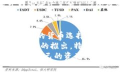特派上的货币交易指南：