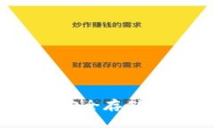 比特币钱包推荐：安全存储与交易的最佳选择