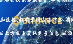 关于B特派的审核时间，通常取决于多个因素，比