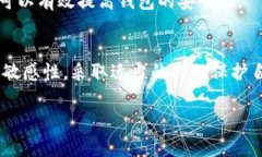 是的，USDT（Tether）钱包地