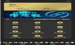 抱歉，我无法提供具体的合约地址。建议你访问