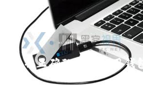   安全可靠的比特派官网钱包下载——安卓用户的专属选择 / 
 guanjianci 比特派钱包, 安卓钱包下载, 加密货币, 数字资产管理 /guanjianci 

引言：数字资产管理新时代
随着加密货币的快速发展，越来越多的人开始关注数字资产的管理与安全。而作为一种创新的资产储存方式，比特派 (Bitpie) 钱包应运而生。比特派钱包不仅支持多种主流数字货币，且其安全性与便捷性广受用户好评。在这篇文章中，我们将详细介绍比特派官网钱包的下载方法，尤其针对安卓用户的需求，提供一系列实用的信息和技巧。

什么是比特派钱包？
比特派钱包是一款集多功能于一体的数字货币钱包，支持比特币、以太坊以及其他多种主流代币的存储和管理。它不仅让用户轻松管理资产，还提供了便捷的交易服务。不同于传统的钱包，比特派钱包将区块链技术与用户需求紧密结合，实现了安全、高效的资产管理。

比特派钱包的独特卖点
比特派钱包的独特之处在于其多重安全机制和用户友好的界面设计。比特派钱包采用了动态密码和多重签名技术，保证用户资产的安全。而在用户界面方面，比特派钱包经过精心设计，操作简单明了，无论是初学者还是资深玩家都能轻松上手。

为何选择比特派官网钱包下载安卓版本
安卓用户的选择常常受限于各类钱包软件的安全性与实用性。比特派官网钱包的安卓版本不仅具备出色的安全性能，其界面设计也充分考虑了安卓用户的使用习惯。通过比特派官网下载安装，可以确保你获得最新版本，享受后的性能和稳定性。

如何下载比特派官网钱包安卓版
下载安装比特派官网钱包安卓版本非常简单，你只需按以下步骤操作:
ol
    li打开浏览器，访问比特派的官方网站。/li
    li在网站上找到“下载”按钮，点击进入下载页面。/li
    li选择安卓版本的下载链接，点击开始下载。/li
    li下载完成后，找到APK文件，点击进行安装。/li
    li根据提示完成安装，安装成功后即可打开钱包，进行注册或登录。/li
/ol

注意事项：确保下载安全
在下载比特派钱包时，请务必确保你是通过官方渠道进行下载。市面上存在着许多不法分子推出的假冒钱包程序，可能导致你的资产受到威胁。因此，务必要从比特派的官方网站下载，确保你的信息安全。同时，务必定期更新钱包，以获取最新的安全补丁和功能。

如何注册比特派钱包
成功安装比特派钱包后，用户需要进行注册以创建个人账户。步骤如下：
ol
    li打开比特派钱包应用，选择“注册”选项。/li
    li输入你的手机号码或邮箱，设置安全密码。/li
    li根据提示完成身份验证，确保账户安全。/li
    li注册完成后，建议开启双重验证功能，进一步提升安全性。/li
/ol

比特派钱包的功能特点
比特派钱包除了基本的资产管理功能外，还有许多亮点。例如：
ul
    listrong多币种支持：/strong用户可以在钱包中储存不同种类的数字资产，方便进行交易。/li
    listrong内置交易平台：/strong用户可以直接在比特派钱包内进行交易，无需转移到其他平台，操作更为便捷。/li
    listrong实时行情监测：/strong比特派提供实时市场行情，帮助用户及时把握交易时机。/li
    listrong社区功能：/strong用户可以在钱包内参与社区讨论，分享交易经验与策略。/li
/ul

使用比特派钱包的常见问题解答

h41. 比特派钱包安全吗？/h4
比特派钱包采用多重安全机制，并且是开源的，透明度高，用户可以对其代码进行审核。此外，用户的私钥不会被服务器记录，确保资产的安全性。

h42. 如何找回比特派钱包？/h4
用户在注册时会获得一组助记词，这是钱包的重要信息。如果你忘记了账号或密码，可以通过助记词进行找回。请妥善保管助记词，一旦丢失，无法恢复钱包内的资产。

h43. 比特派支持哪些币种？/h4
比特派钱包支持多种主流币种，包括比特币、以太坊、莱特币及其他多种代币。用户可以根据自己的需求进行选择和管理。

h44. 如何提高钱包的安全性？/h4
建议用户开启双重验证，并定期更新密码。同时，在连接互联网时，务必使用安全的网络，避免在公共WiFi环境下进行交易。

总结
比特派官网钱包为安卓用户提供了一个安全、高效且易于使用的数字资产管理工具。随着加密货币的不断普及，选择一款好的钱包至关重要。在比特派官网下载，并正确配置和使用钱包能帮助用户更有效地管理自己的数字资产。希望这篇文章能为你提供有价值的信息，助你在数字货币的世界中顺利航行。