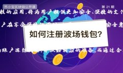 特派钱包能被冻结吗？揭